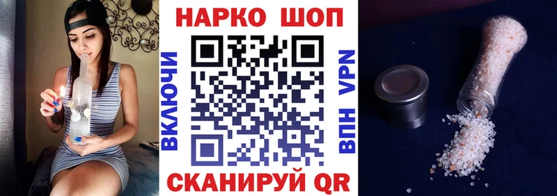 Продажа наркотиков Курчалой APVP Мефедрон Каннабис