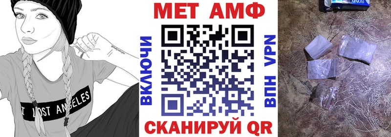 Амфетамин Premium  Курчалой 
