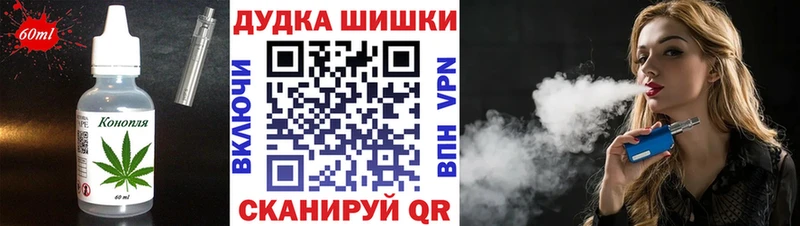 Canna-Cookies марихуана что такое Курчалой
