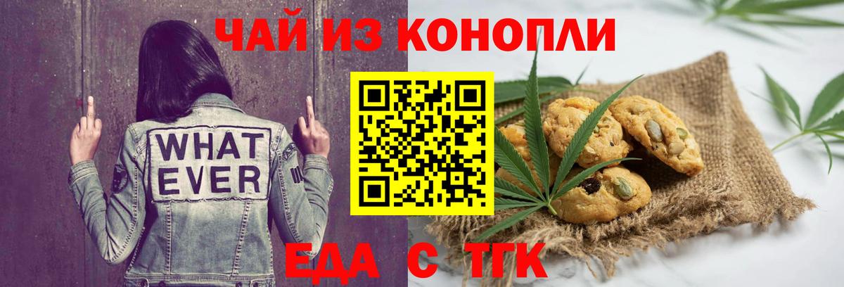 APVP СК кристаллы  МАРИХУАНА  Каннабис  Кокаин  Мефедрон кристаллы  Кодеин  НБОМе  Вход с VPN  Курчалой  Гашиш 