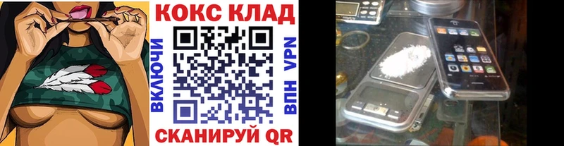 COCAIN Fish Scale  ОМГ ОМГ зеркало  Курчалой 