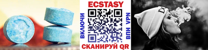 даркнет телеграм  купить  цена  Курчалой  Ecstasy TESLA 