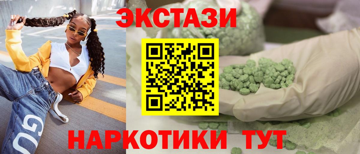 ЭКСТАЗИ Punisher  Вход с VPN  kraken   Курчалой  Ecstasy бентли 