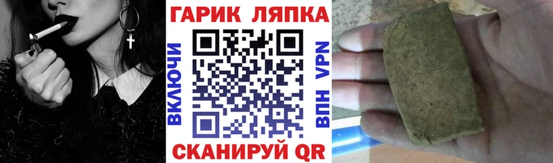 ГАШ гашик  Курчалой 