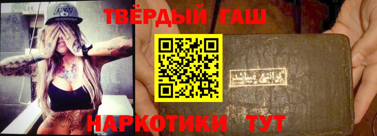 Курчалой  Гашиш  Вход с VPN  ГАШИШ Ice-O-Lator  ГАШ Premium 