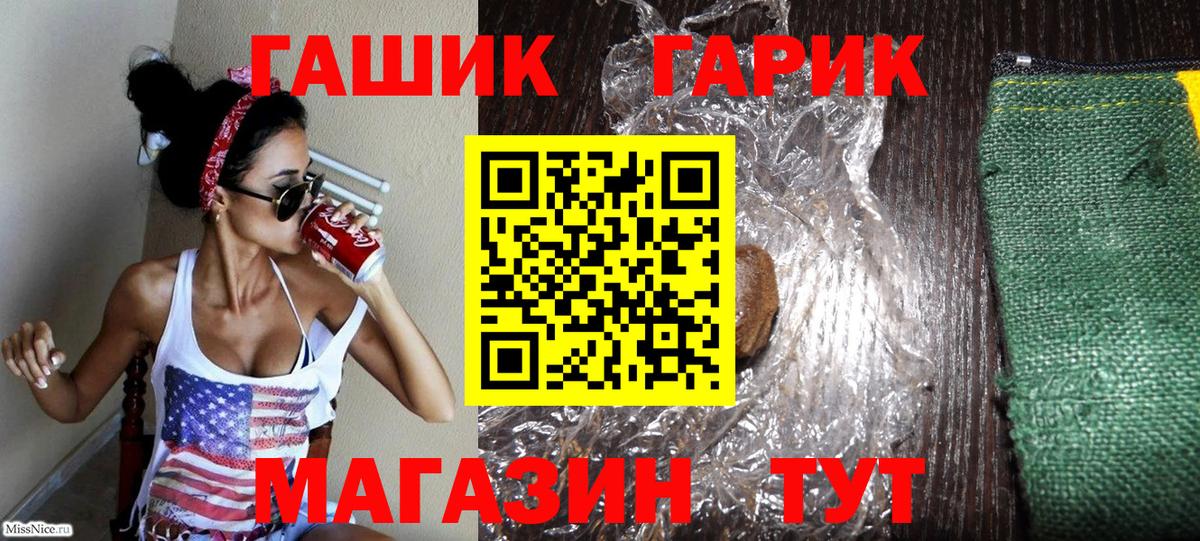Гашиш ice o lator Курчалой