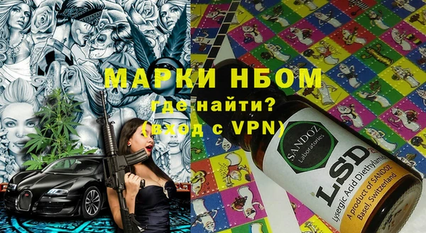 гидра Алзамай