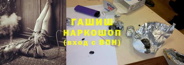 прущие грибы Алексин