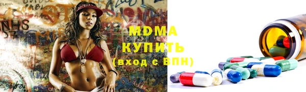 гидра Алзамай