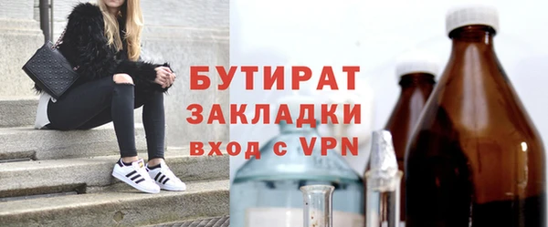гидра Алзамай