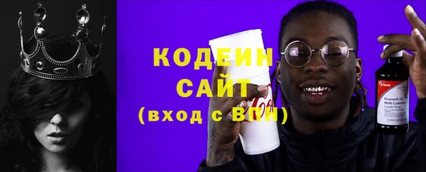 прущие грибы Алексин