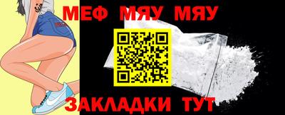 спиды Донецк