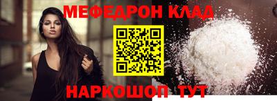 спиды Донецк