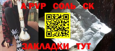 спиды Донецк