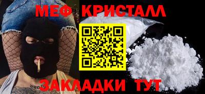 спиды Донецк
