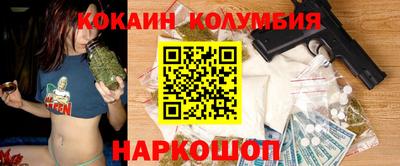 спиды Донецк