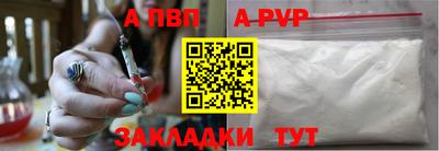 спиды Донецк