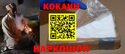 спиды Донецк