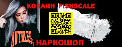спиды Донецк