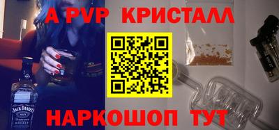 амф Дубна