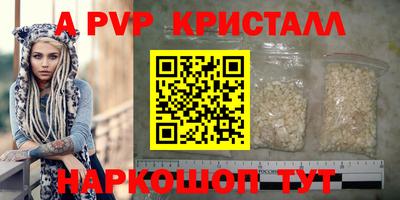 амф Дубна