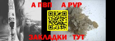 спиды Донецк