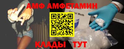 амф Дубна