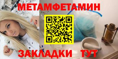 спиды Донецк