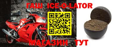 спиды Донецк