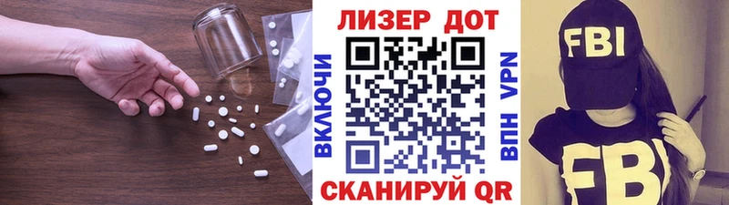 ЛСД экстази ecstasy  Курчалой 