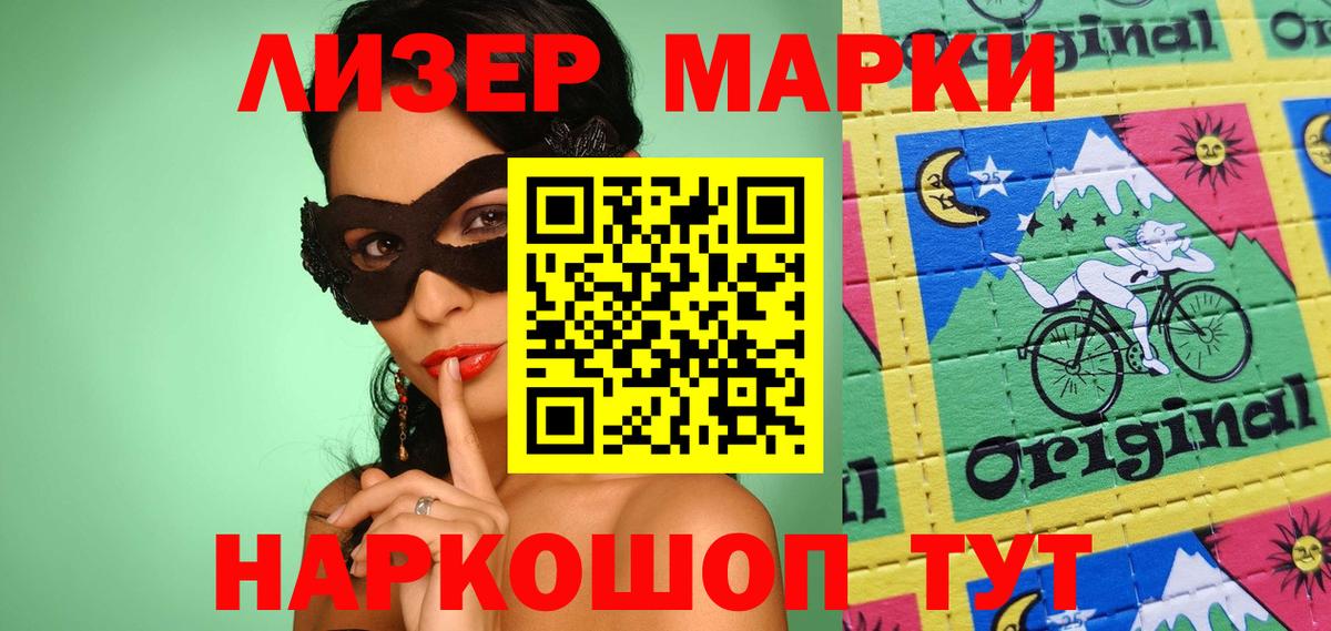 АМФЕТАМИН Курчалой