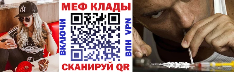 купить наркотики сайты  Курчалой  Мефедрон 4 MMC 