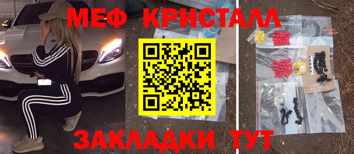 Меф mephedrone  kraken онион  Мефедрон  Курчалой  Вход с VPN  МЯУ-МЯУ 4 MMC 