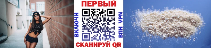 Метамфетамин кристалл  Курчалой 