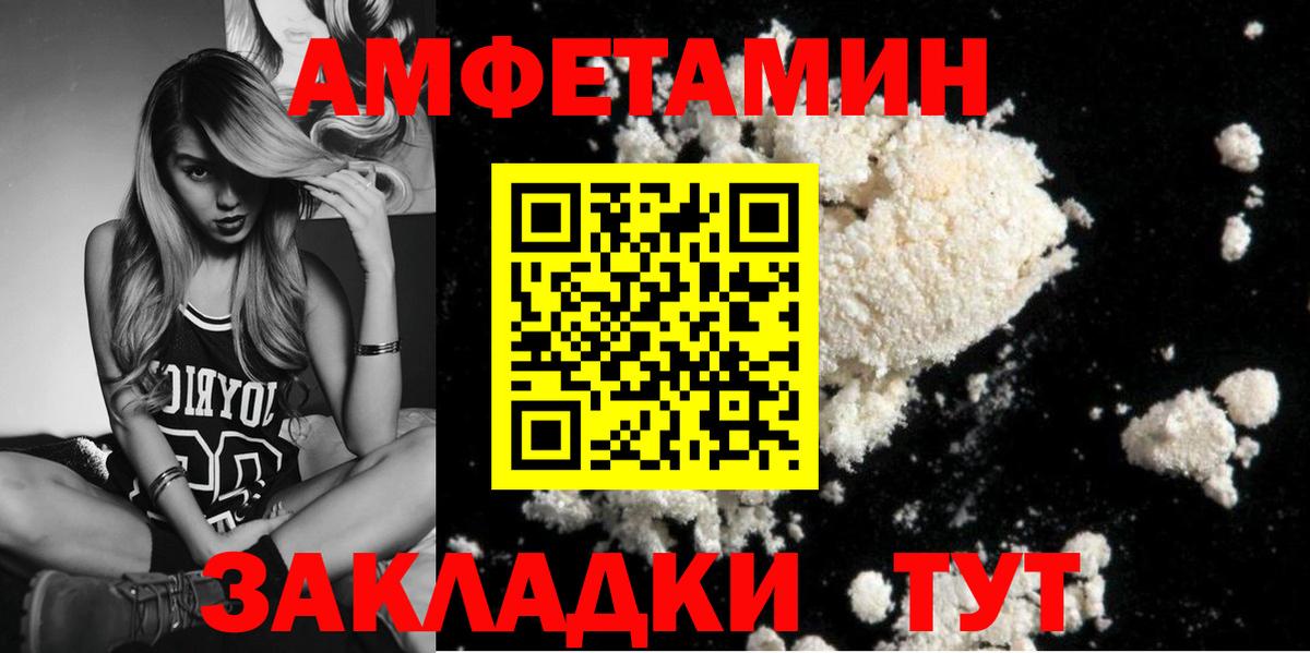 Курчалой  МЕТАМФЕТАМИН  Вход с VPN  Метамфетамин витя 