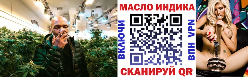 Дистиллят ТГК THC oil  Курчалой 