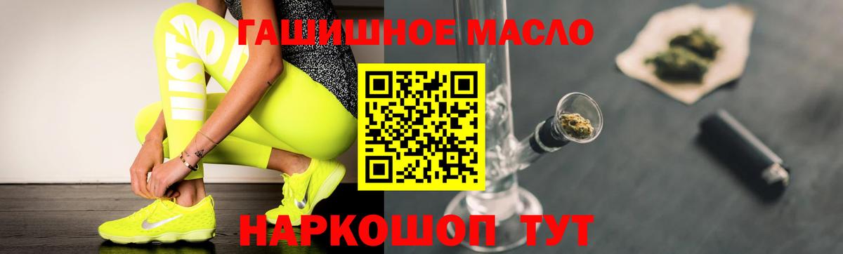 Дистиллят ТГК жижа Курчалой