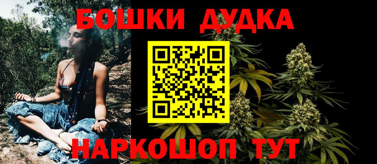 МАРИХУАНА Ganja Курчалой